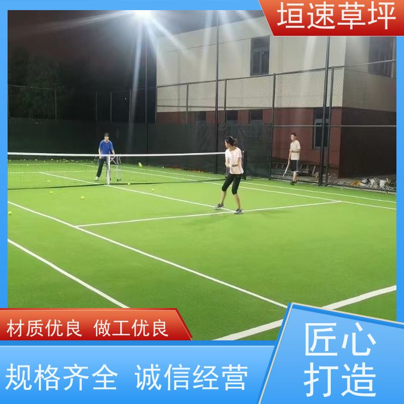 垣速 门球场施工供应商 人工假草皮 人造草网球场色彩丰富 保温假草坪