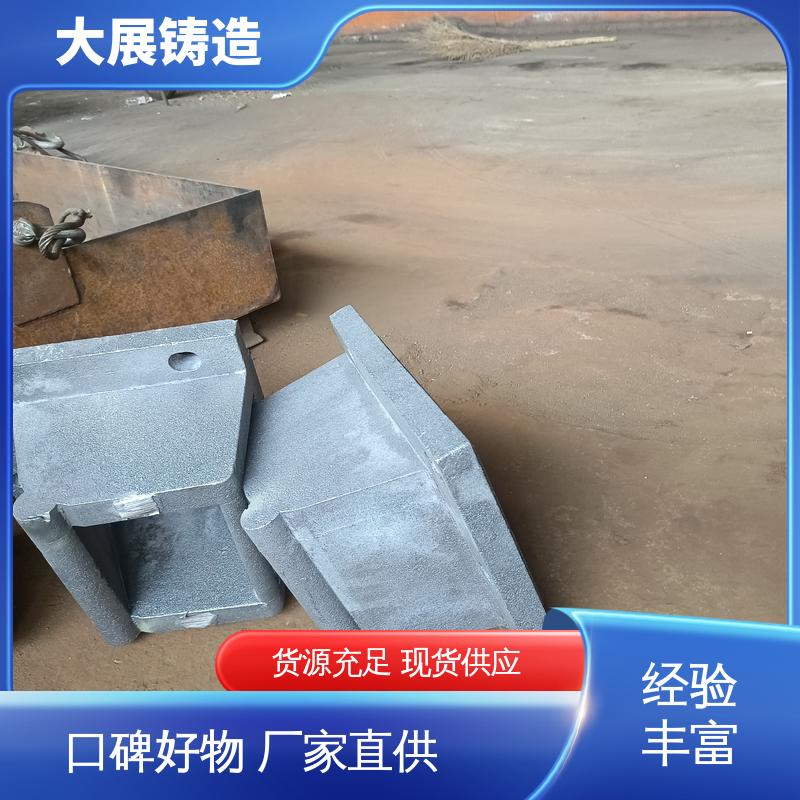 大展供应 消失模铸件 一体式轴承座 真空铸造 数控加工
