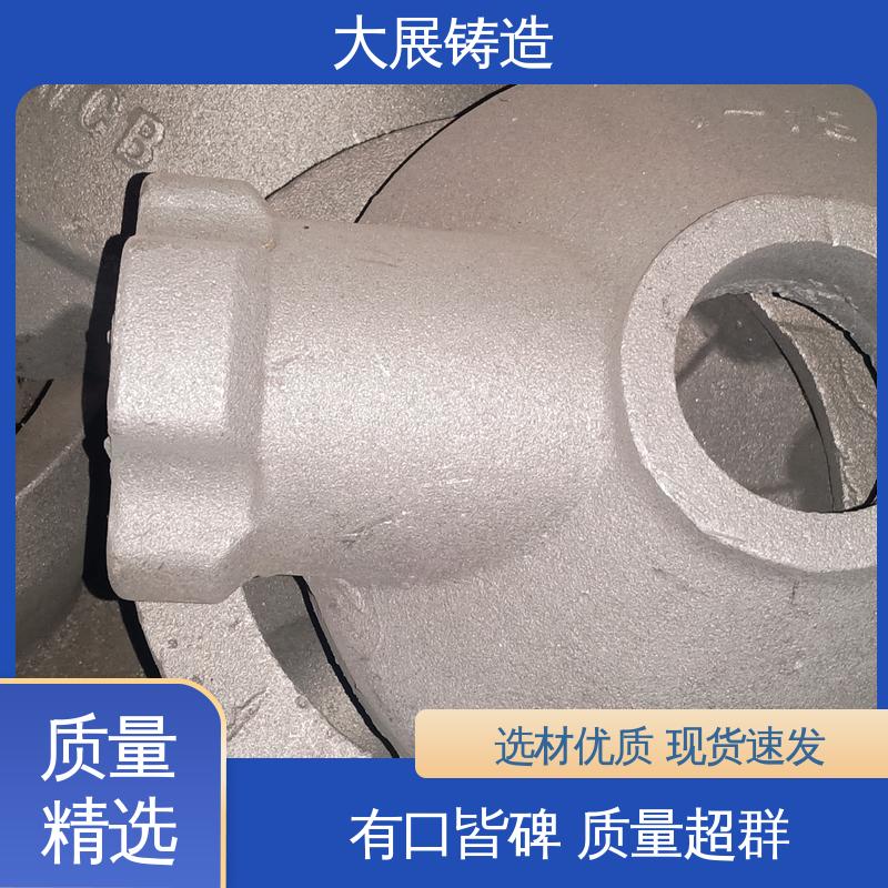 大展铸造 破碎机支承套 铸钢铸定制加工 链条拖架 轧机床身