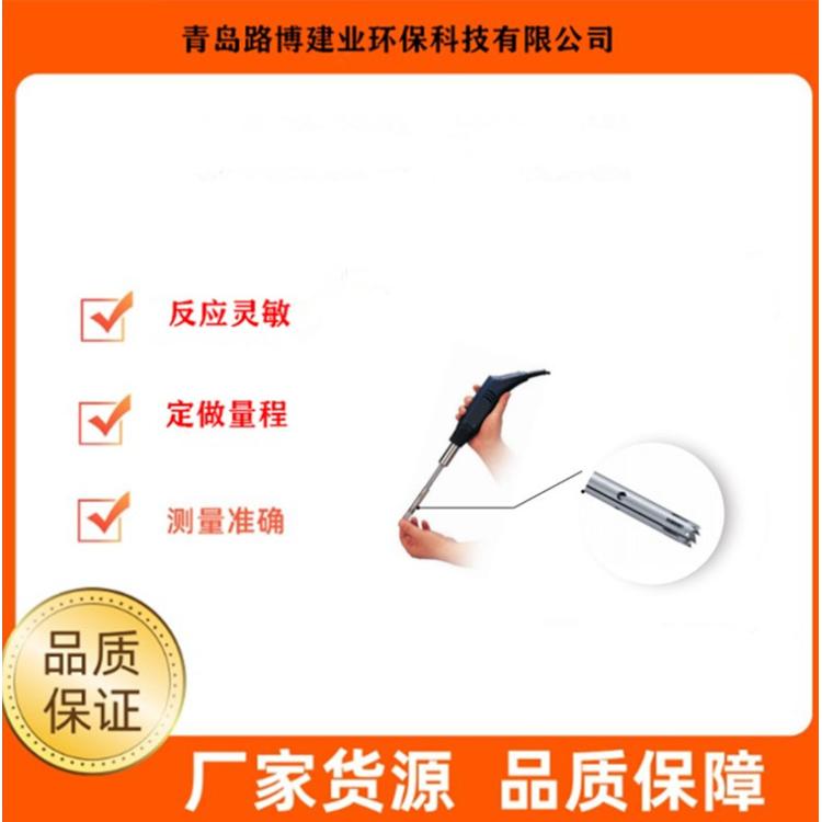 LB-AD10均质分散机 匀浆机 手持式设计 双重绝缘防护