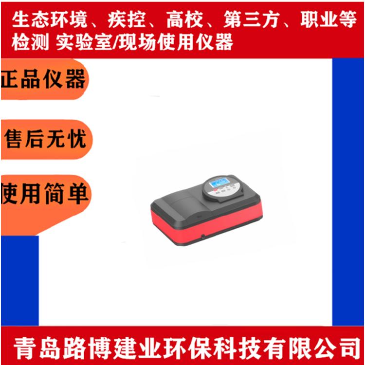 可见分光光度计可断电保存测量设置的标准曲线参数