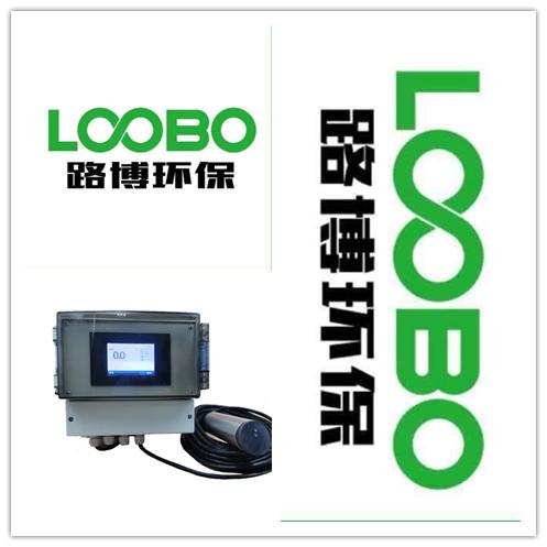 在线悬浮物 免标定 少维护 精度高 功耗低LB-DJ120