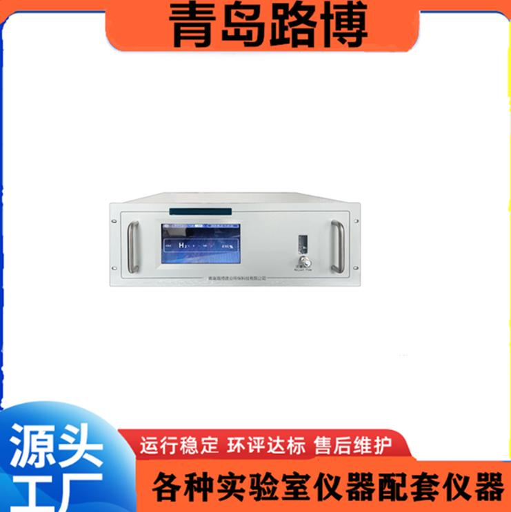 氢气分析仪 自主研发出造型新颖、操作简单 的各式气体分析检测仪器
