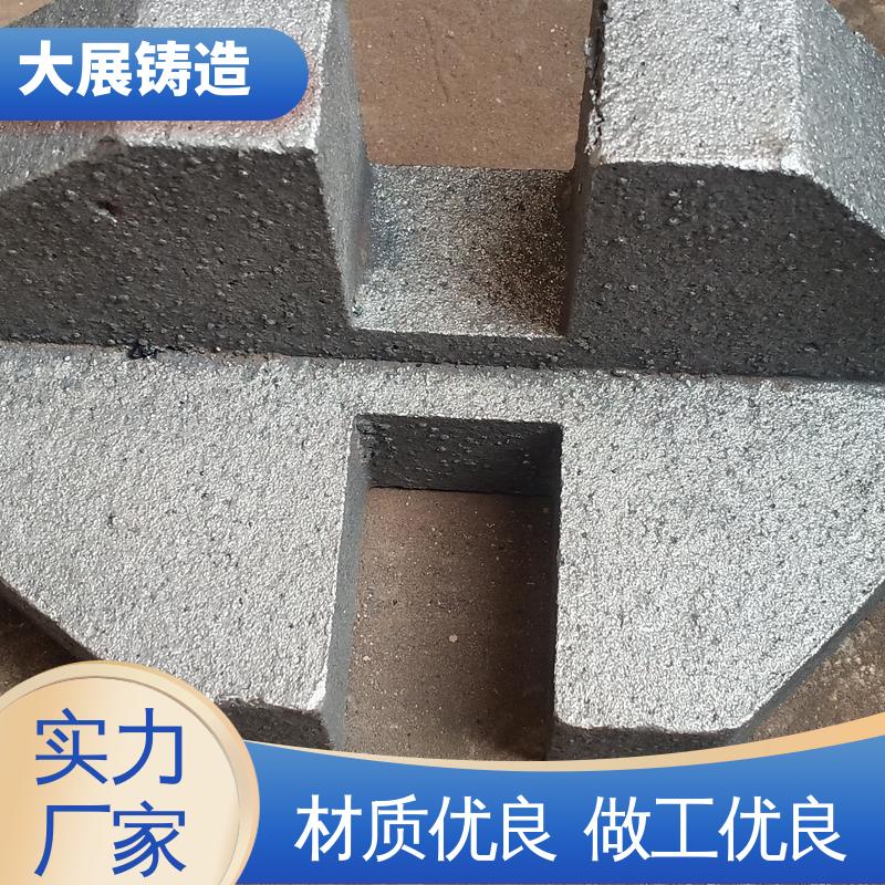大展供应 除渣机链条 铸钢模具块 合金钢精密铸造 探伤端盖