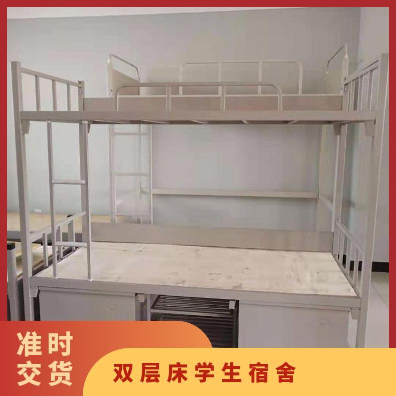 铁艺双人架子床 冷轧钢 上下铺 员工宿舍高低床 尺寸2000*900*1850