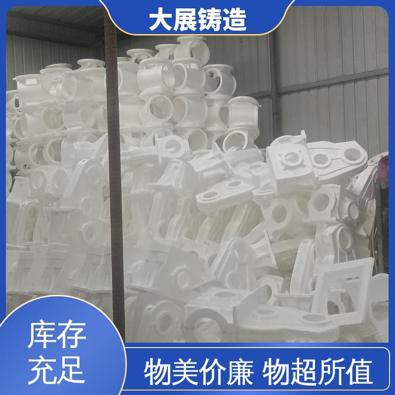 毛坯成品一体化 消失模铸钢件 阀体 耐高温耐磨 大展铸造