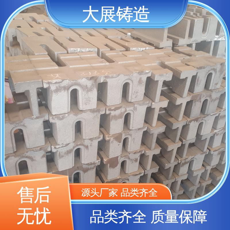 机床调整斜铁 磨床精密 异形垫铁 可打孔 大展铸造