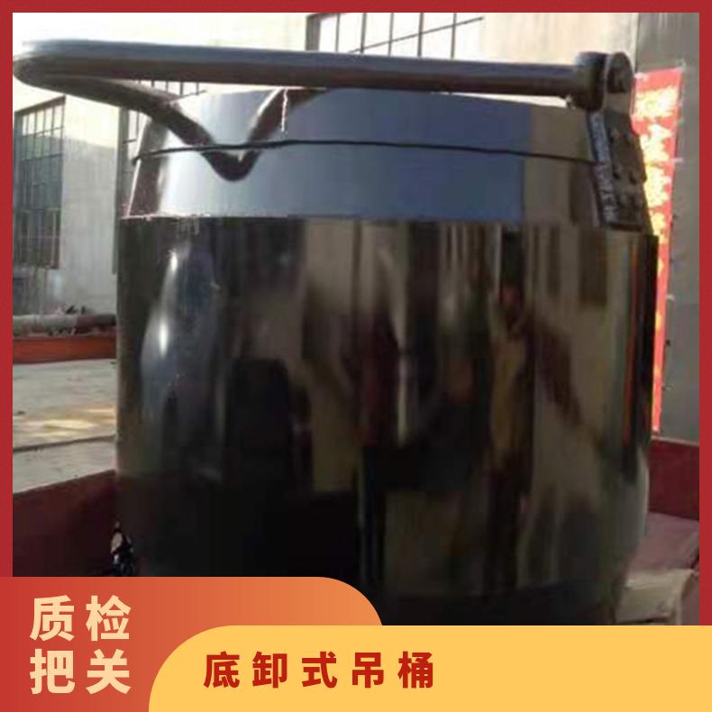 矿用大容量 底卸式吊桶TD-2 坚固耐用 1方矿石桶 