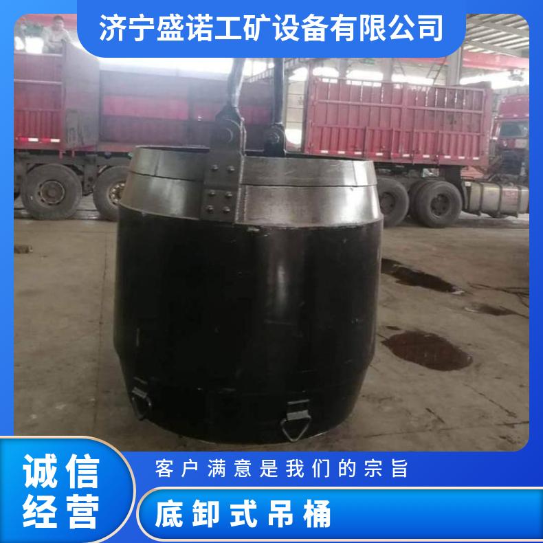 座钩式0.6容量吊桶 操作简便运行平稳 外形尺寸12*13*14