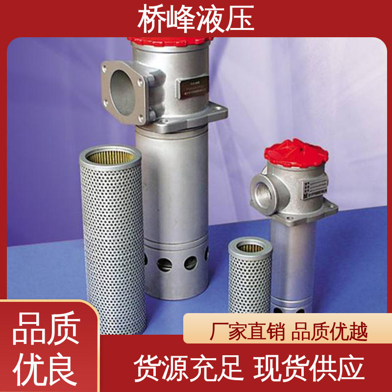 过滤器配件 安装便捷 品质安心 性能稳定 桥峰液压