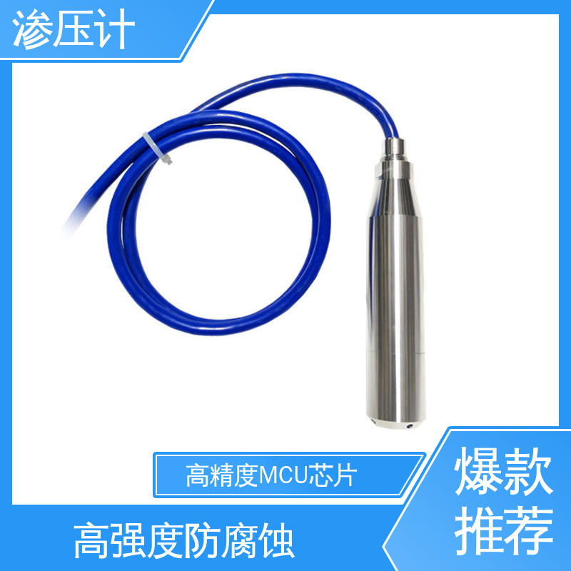 全天候观测 高速公路边坡 硅压阻式渗压计 结构物内部水压 