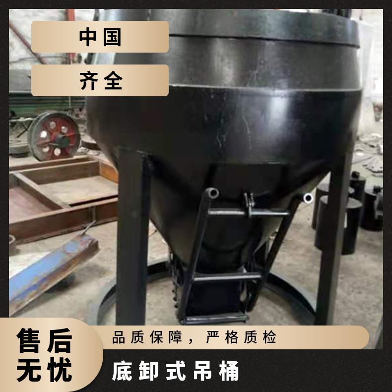 煤矿提升座钩式吊桶TD-2 操作简单1方矿石桶 0.6