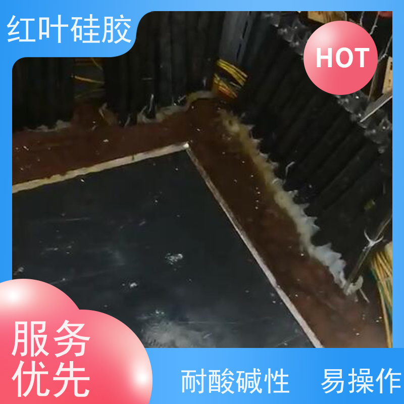 红叶硅胶 高分子防潮防火封堵剂 密封效果好 不溶胀不开裂 阻燃绝缘