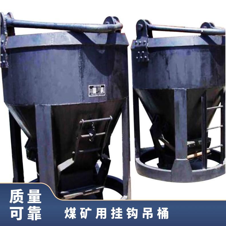 盛诺底卸式吊桶3立方 绞车类型 牵引力0.8t 运行平稳适用多领域