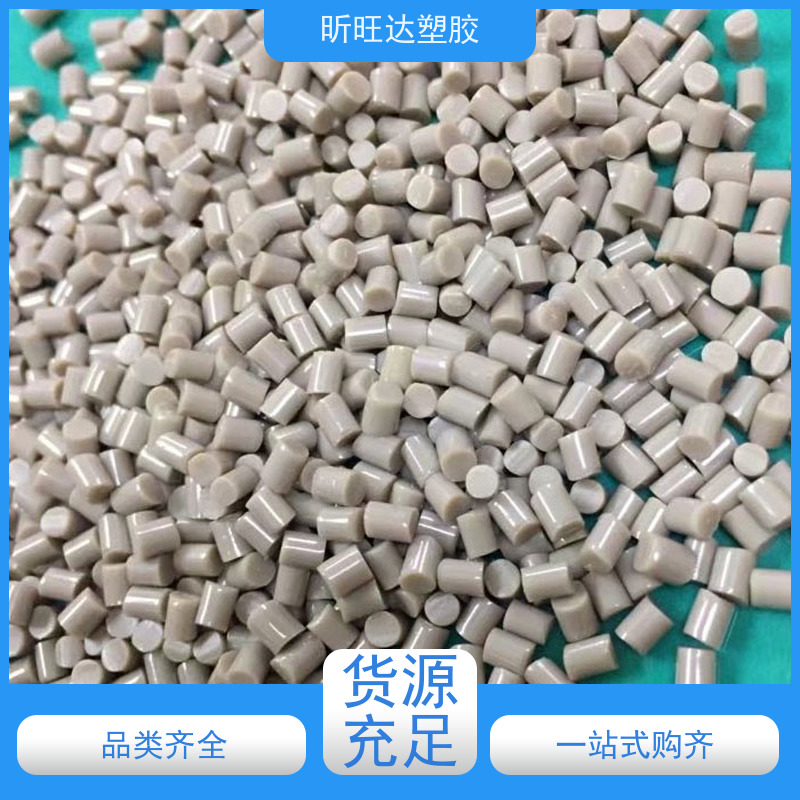 高清晰度弹性 EVA台 湾台聚 UE659 柔韧性 耐应力开裂 易成型塑料