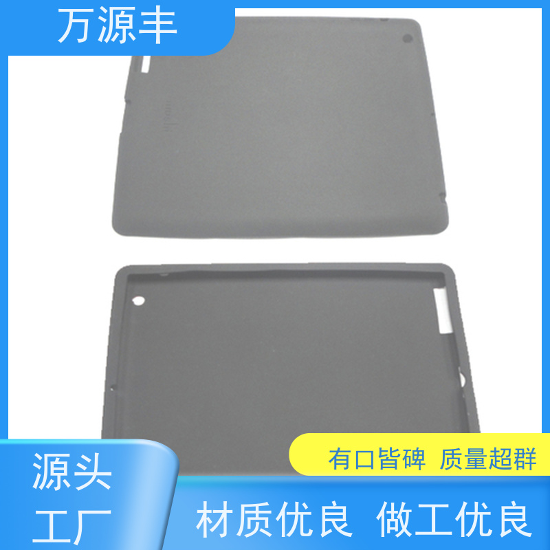 万源丰科技 硅胶耳机套 硅橡胶制品定制 开模加工定做
