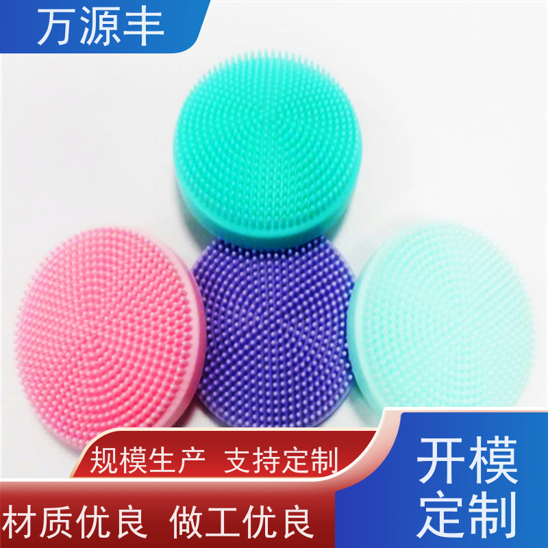 万源丰科技 硅胶杂件 硅橡胶制品定做 厂家供应
