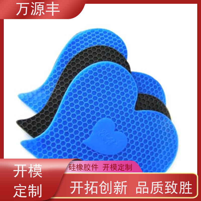 万源丰科技 加工硅胶 硅橡胶制品定制 开模定做