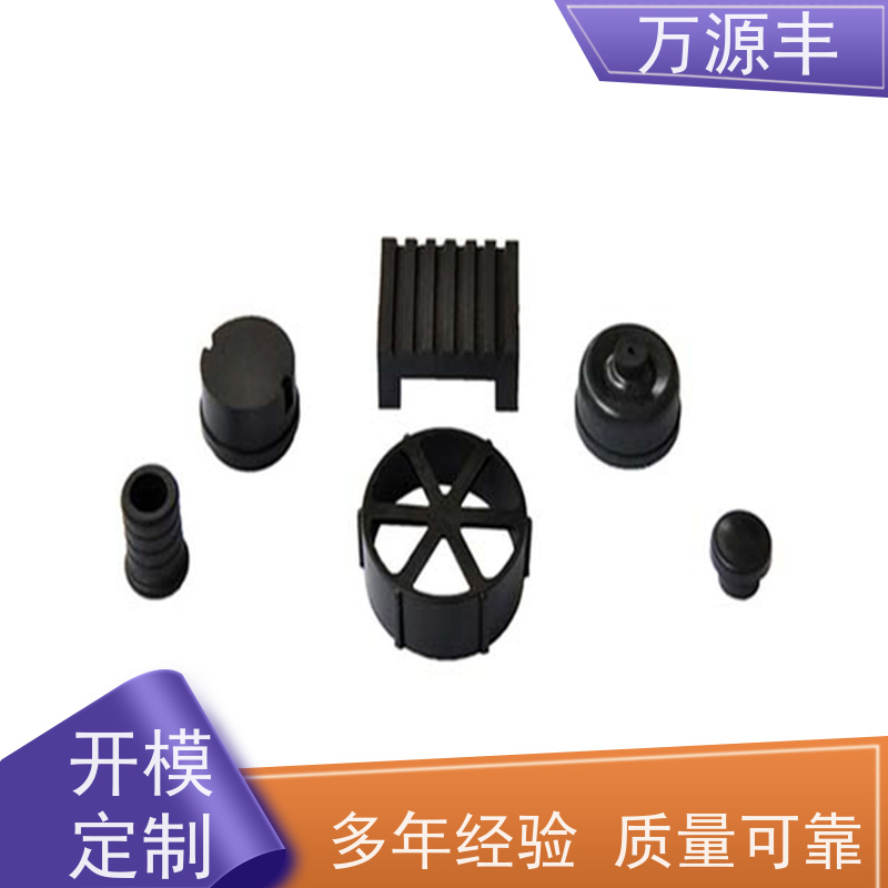 万源丰科技 O型密封圈 硅橡胶制品定制 实力厂家