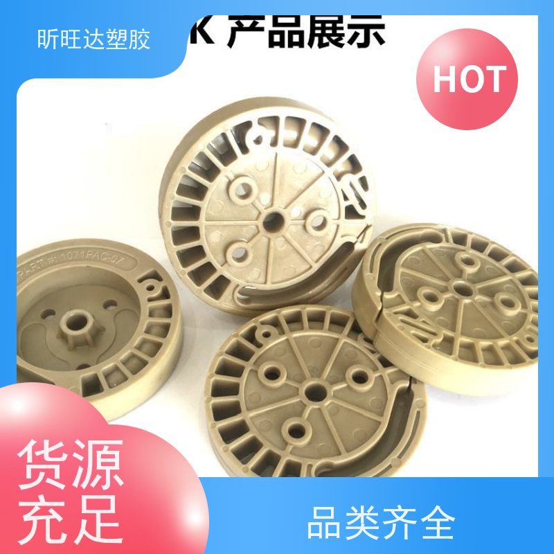 优惠发泡级EVA扬子巴斯夫V5110J吹膜级板材级粘合剂密封