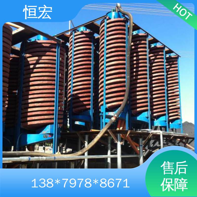 恒宏 矿业机械装备 设备选型 新型采矿设备 锡矿选金矿设备