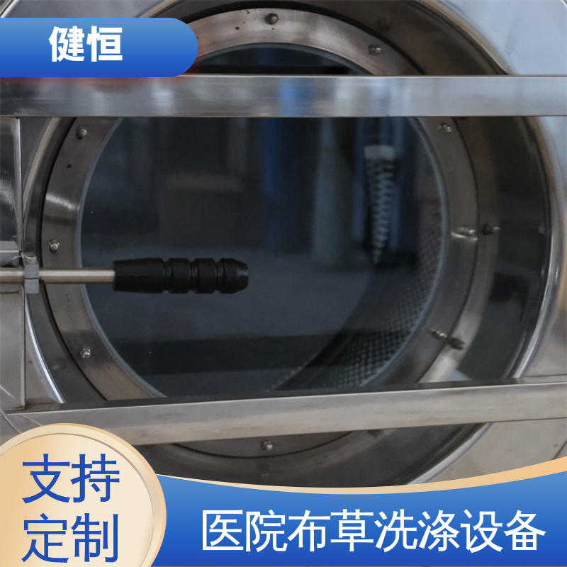 健恒 纯铜电机 隔离式双扉洗衣机 节能高效 源头工厂 支持定制