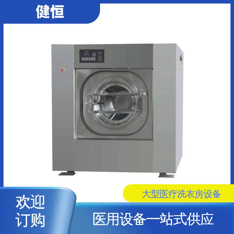 健恒 一键智能 洗浆房设备 运行稳定 源头工厂 支持定制