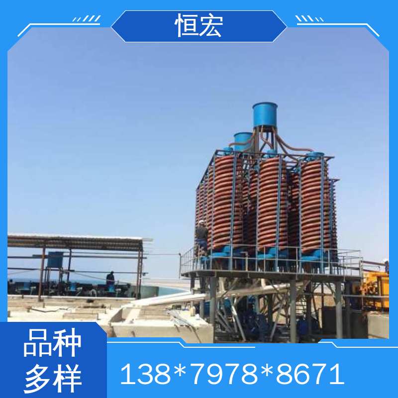 矿业机械装备 重力选矿设备 黄金 新型淘金机器 恒宏选金矿设备