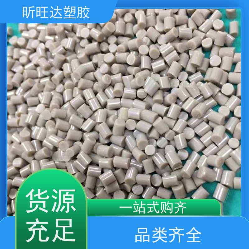 自产自销高温PPS加纤40% 玻纤增强高刚性耐酸碱GF40%PPS塑料