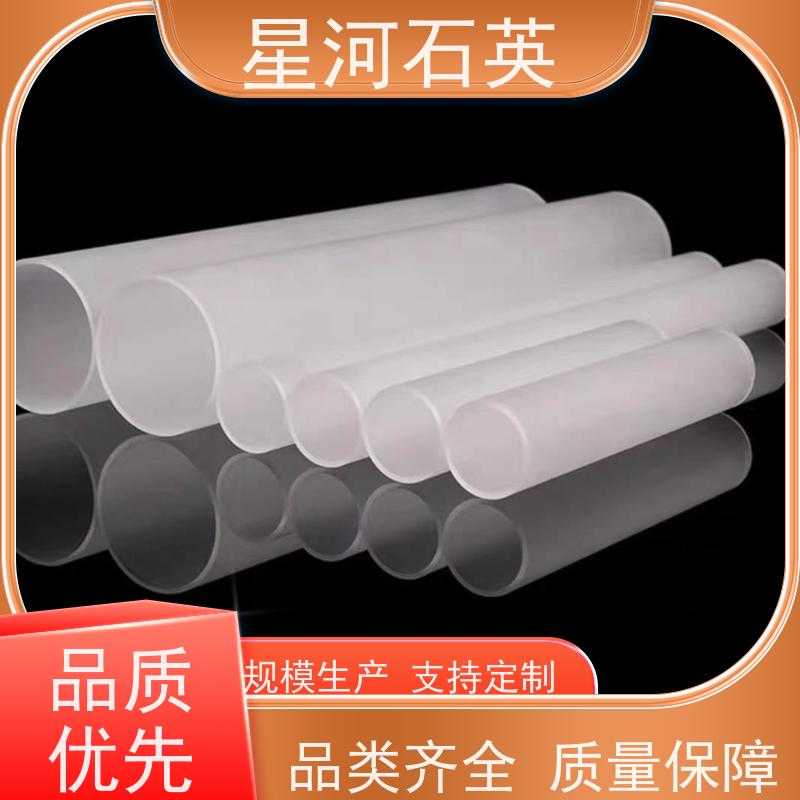 供应 消毒柜玻璃管 高精度空心圆管 规格齐全 支持定制 星河