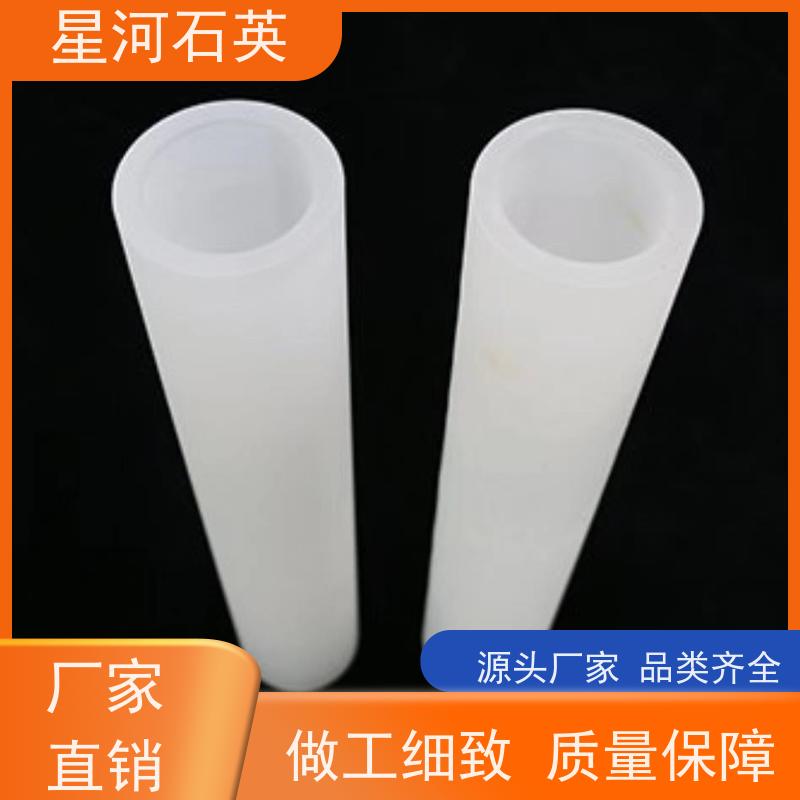 供应 消毒柜石英管 高透光 高密度 可来图定制 款式多 星河