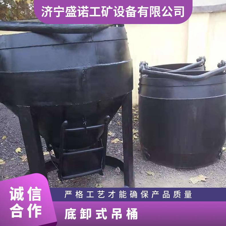 矿用底卸式吊桶 5立方 操作简单 运行平稳 性能稳定 可定做