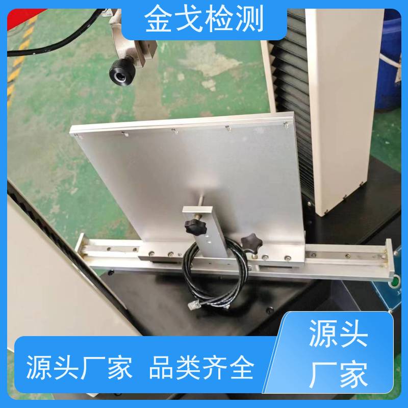 金戈检测 PVF与EVA的剥离强度试验机 橡胶折弯测试 操作简单