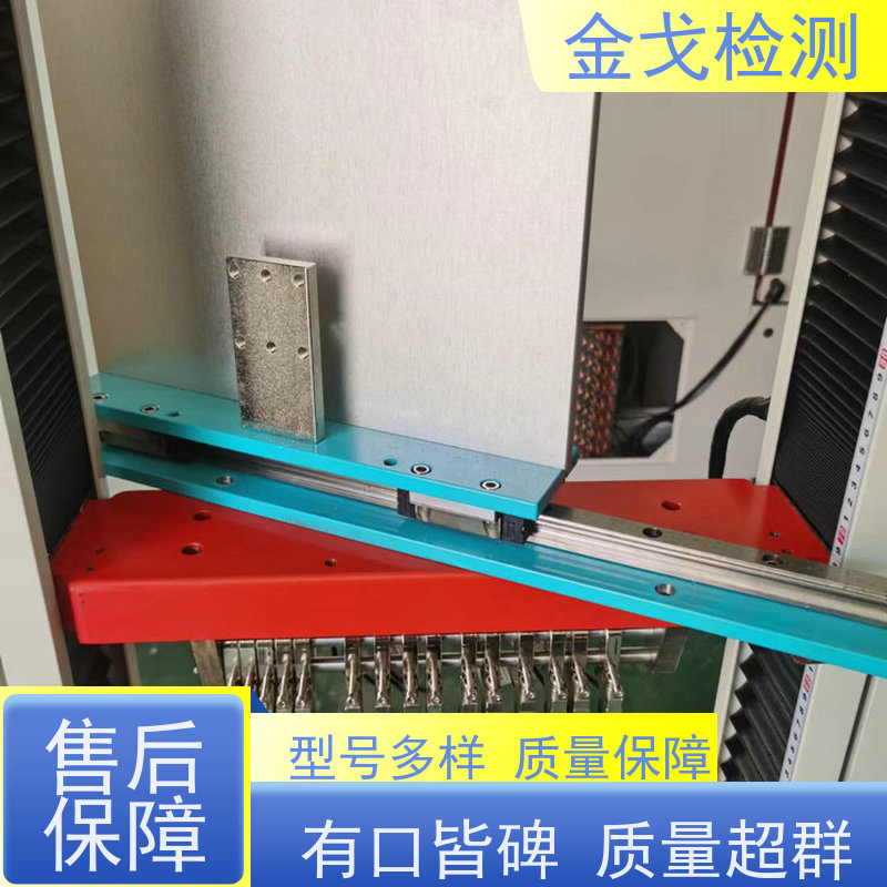 金戈检测 背胶剥离强度测试仪 柔性电路板反复弯曲疲劳试验 稳定准确