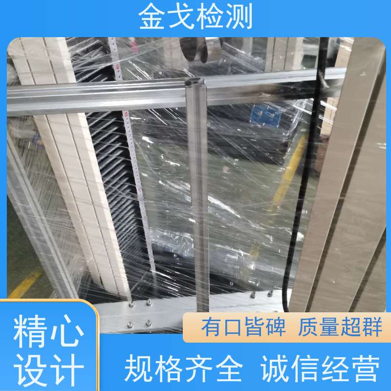 金戈检测 EVA剥离强度测试仪 柔性电路板反复弯曲疲劳试验 稳定准确