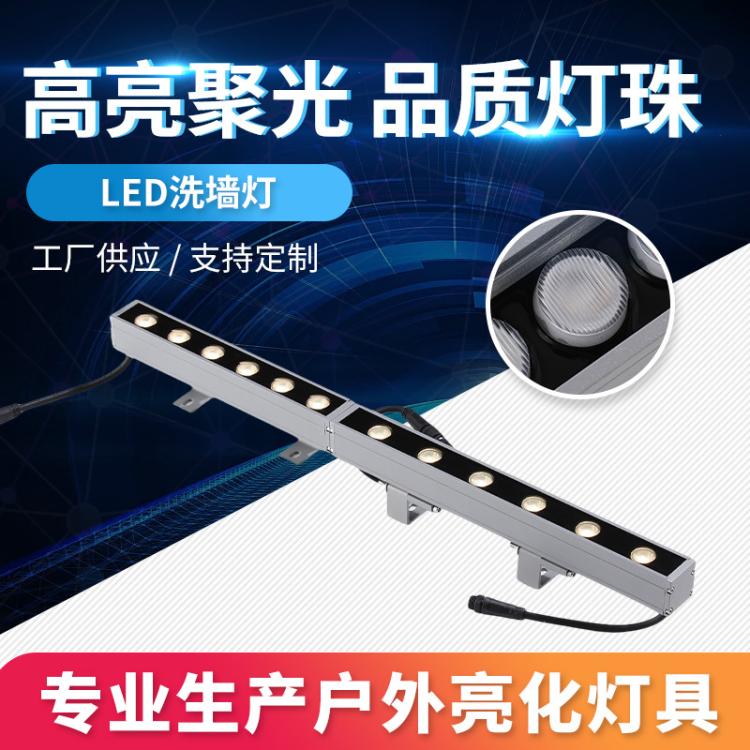 新款led洗墙灯户外防水楼体硬灯条24V亮化桥梁美化护栏管条形射灯