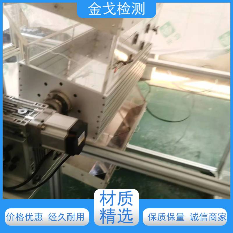 金戈检测 连续回转落下跌落试验机 电路板抗折疲劳测试 按需求定制