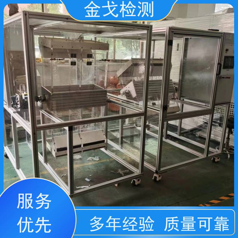 金戈检测 回旋跌落试验机 手机外壳前后翻转耐折寿命测试 稳定准确