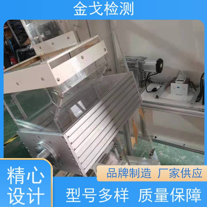 金戈检测 回旋跌落试验机 高低温弯折寿命测试 符合标准