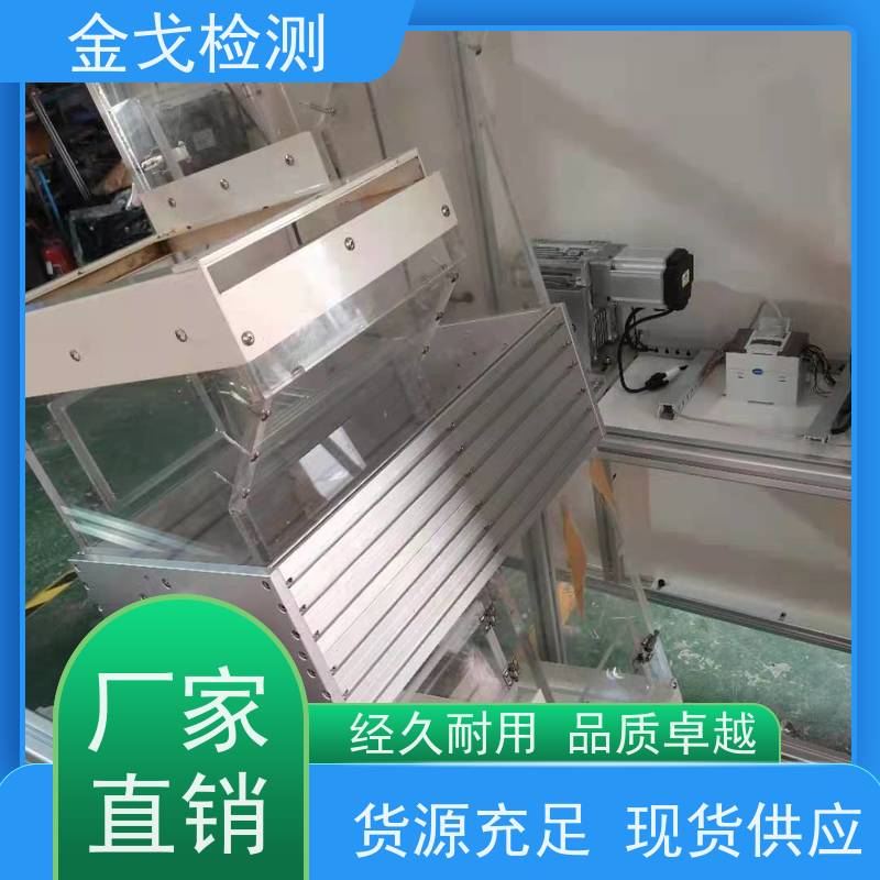 金戈检测 两工位滚筒跌落试验机 高低温弯折寿命测试 非标定制