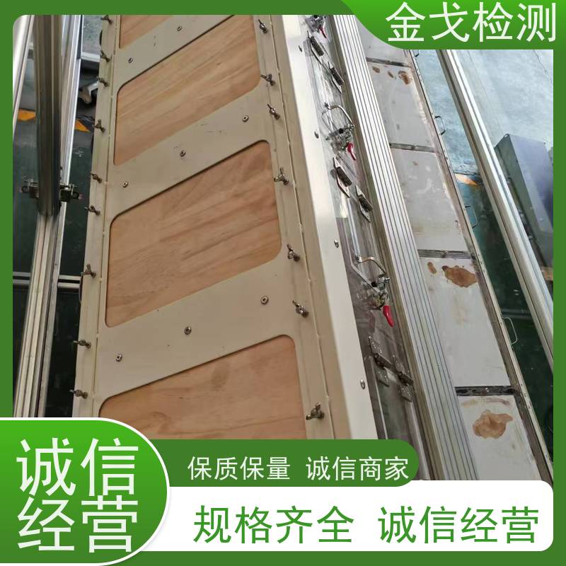 金戈检测 回旋跌落试验机 电路板抗折疲劳测试 操作简单