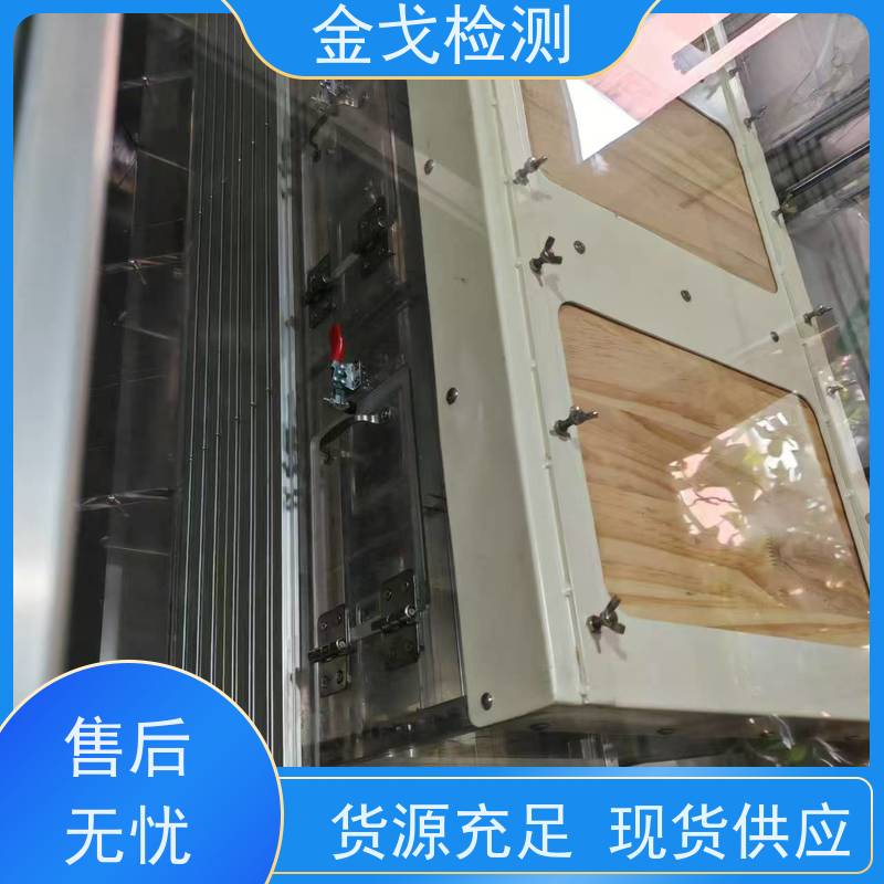 金戈检测 电子书自动滚筒跌落试验机 高低温弯折寿命测试 符合标准