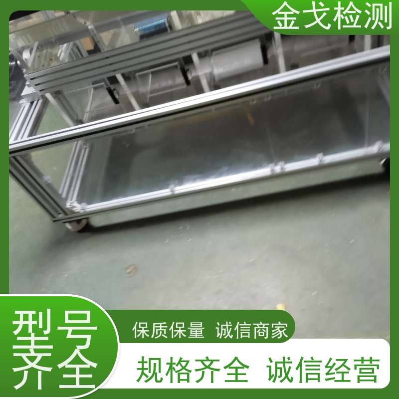 金戈检测 单双滚筒跌落测试仪 柔性电路板反复弯曲疲劳试验 符合标准