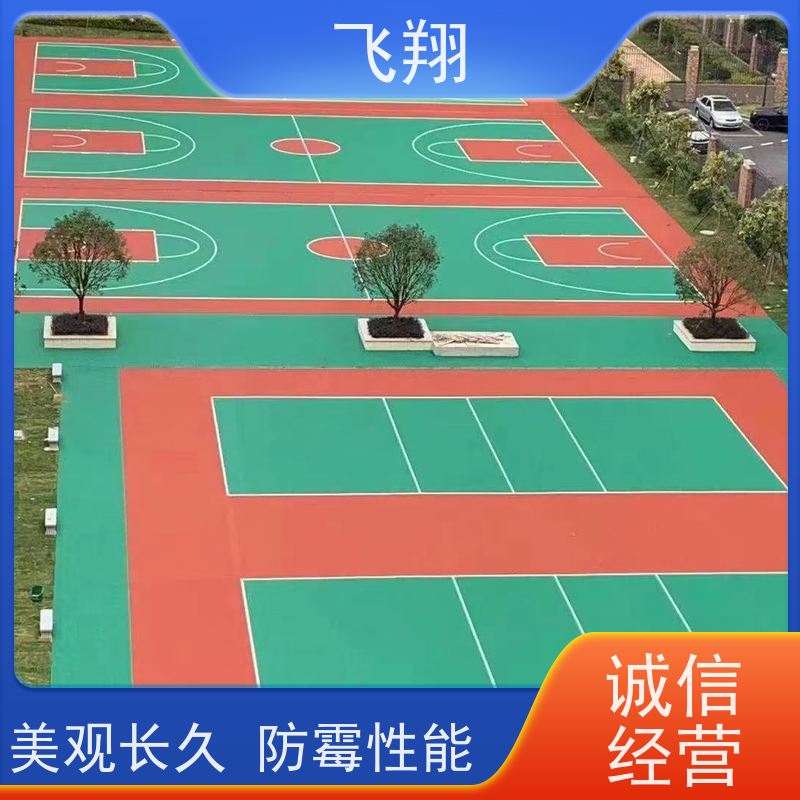 龙岗区坪山 横岗 布吉篮球场地坪漆 防水耐磨固化 耐强酸碱 长期供应