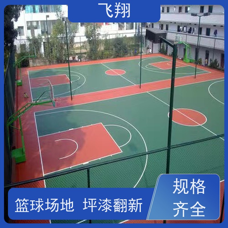 东莞寮步学校篮球场跑道地坪漆 结实耐用 大型场所地面 诚信经营