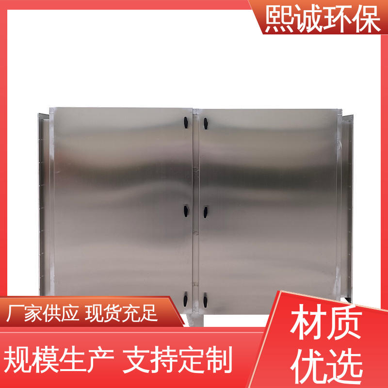 熙诚 xc-wg-001 废气处理设备 碳钢 不锈钢 活性炭吸附箱生产厂家