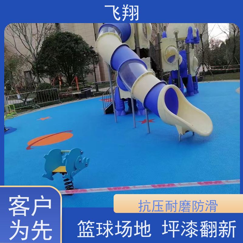惠州龙门县 永汉 龙江 平陵室外篮球场地坪漆 防腐 耐磨 防滑 库存充足