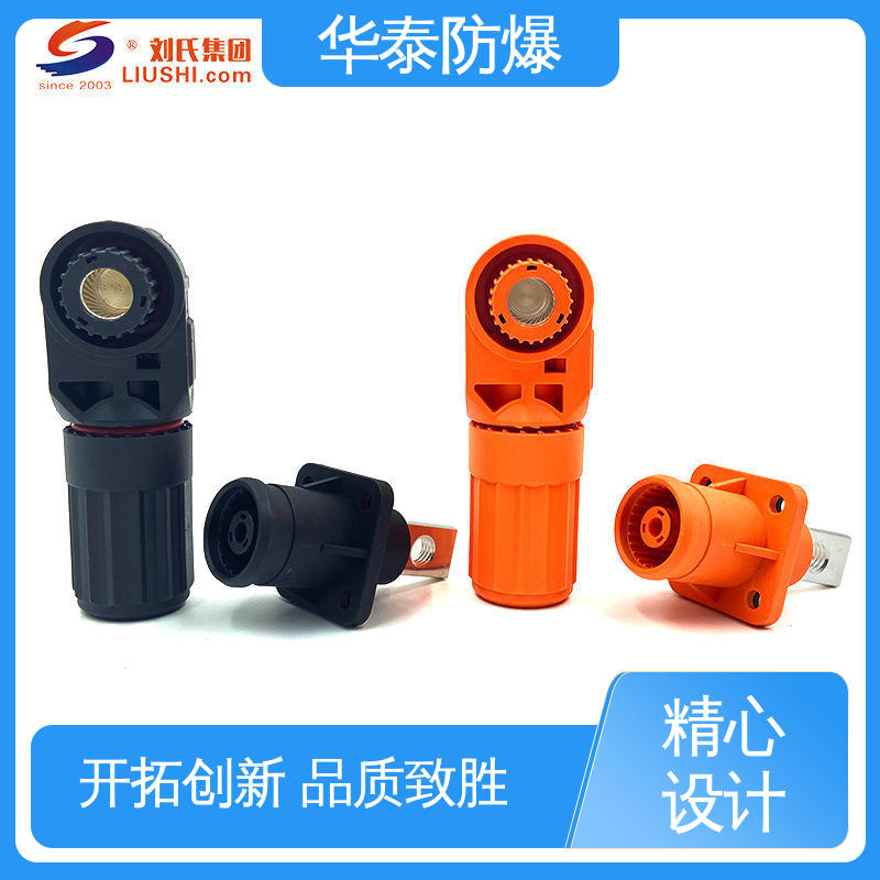  光伏连接器 橙色 耐磨性好 材质精选 售后维护 HT