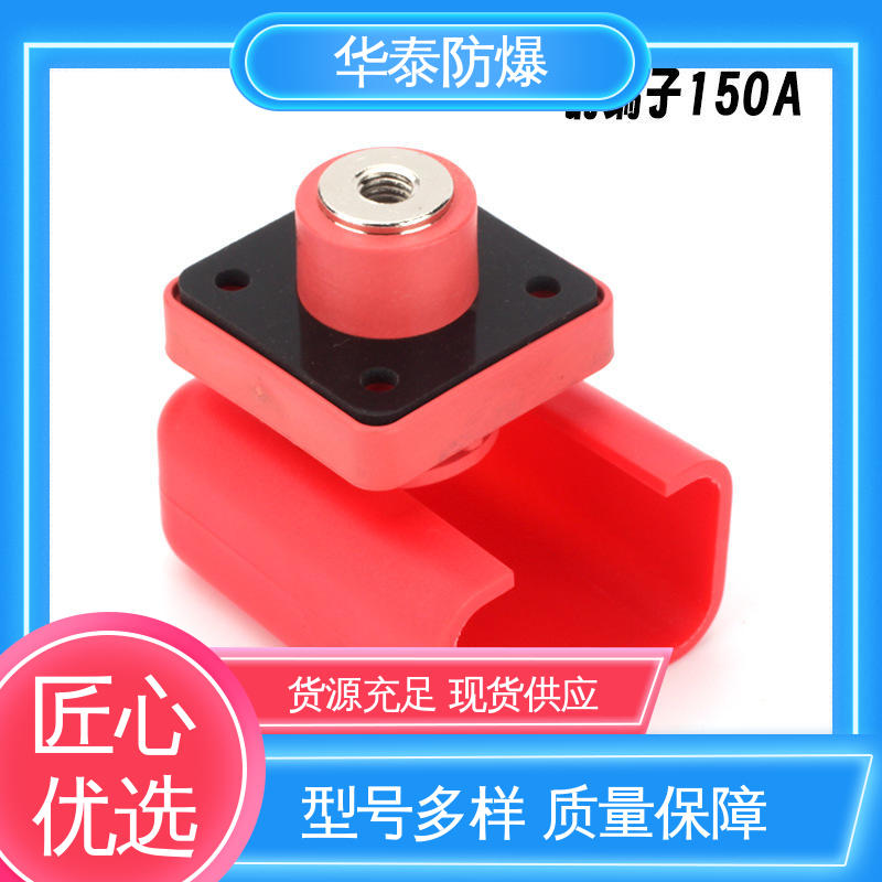质量精选 规格齐全 储能电池连接器 防触指保护 穿墙大电流 华泰电气