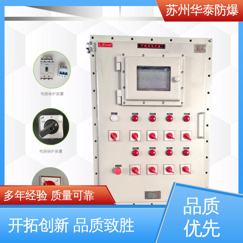 八 十 十二 品种多样 保质保量 304 元器件品牌 防爆电器